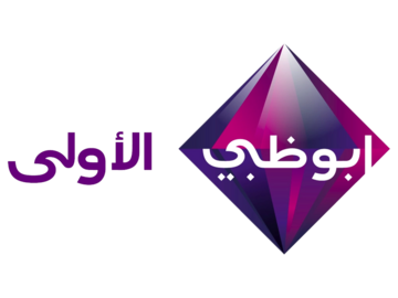 Abu Dhabi TV Logo 